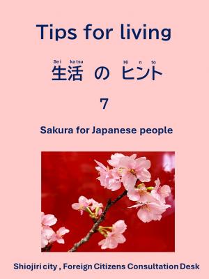Tips for living　7　Sakura for Japanese people