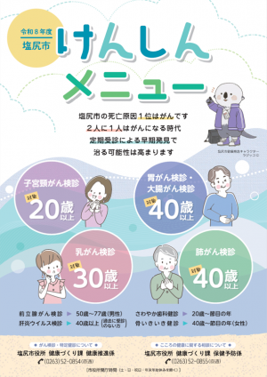 /uploaded/attachment/40193.pdf