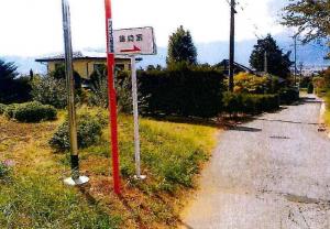 嶋崎家(権現)看板