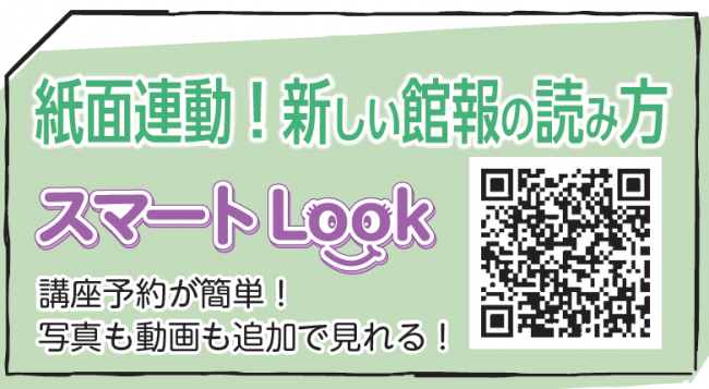 ３１８号　QRコード