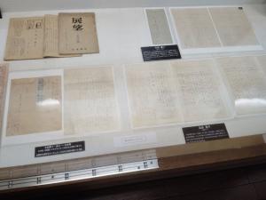 展示