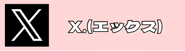 X.