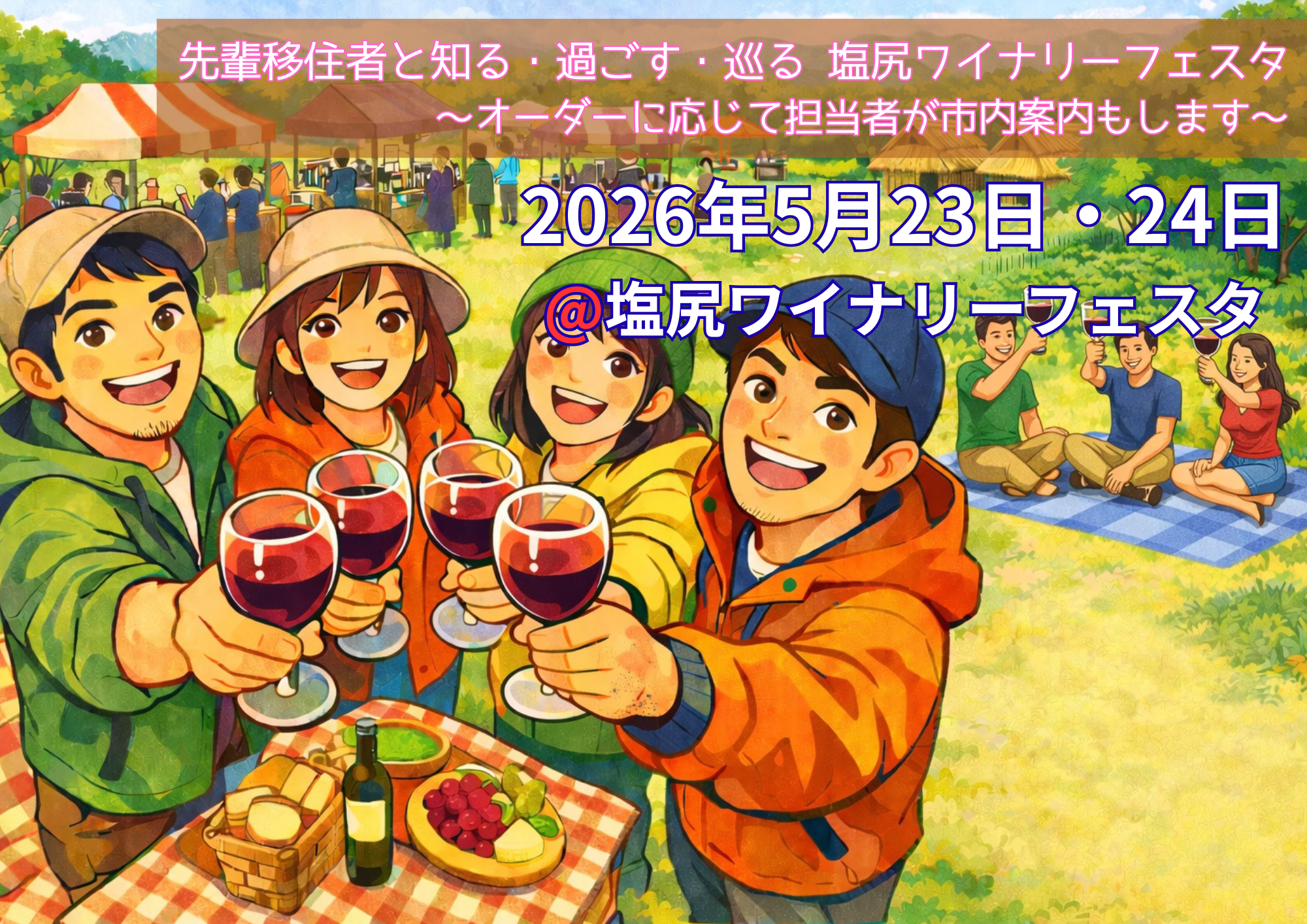 サムネイル