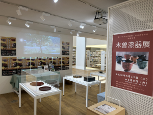 展示様子