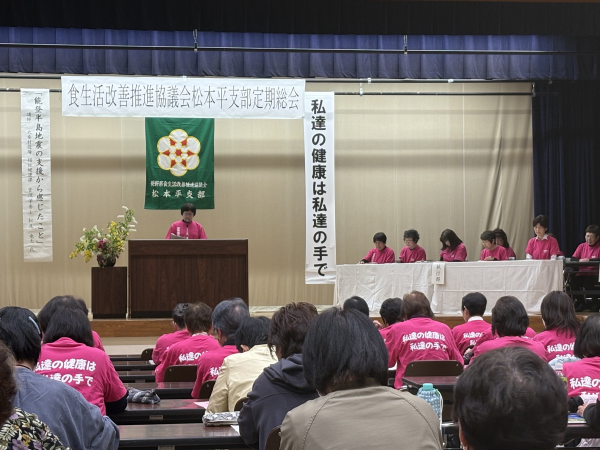 総会の画像