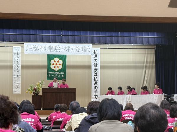 総会の画像