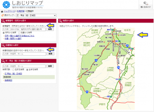位置・住所選択画面