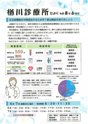 /uploaded/image/20109.jpg