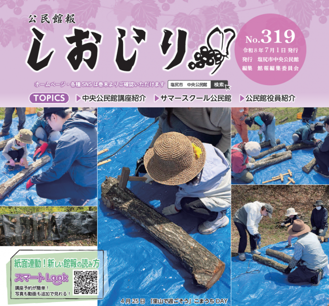 表紙