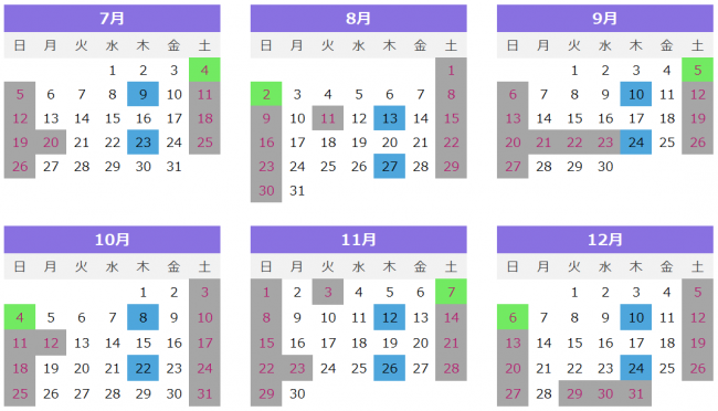 7月から12月のカード交付、更新カレンダーです。第２、第４木曜日は午後7時30分までカードの交付、電子証明書の更新を行っています。