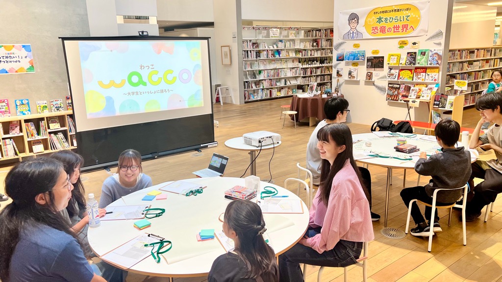 哲学対話2026