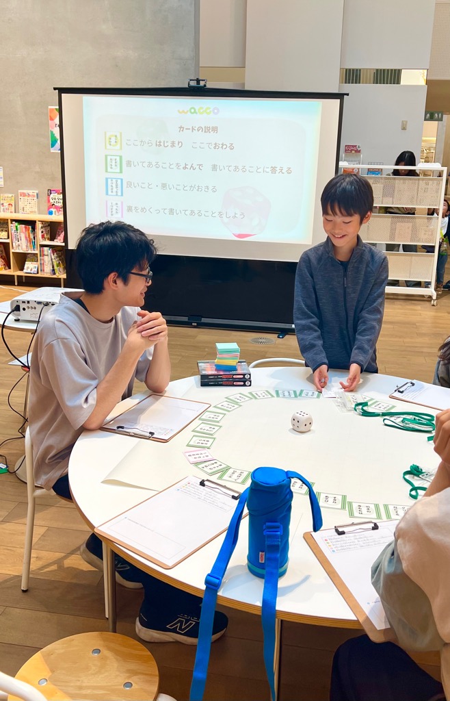 哲学対話2026