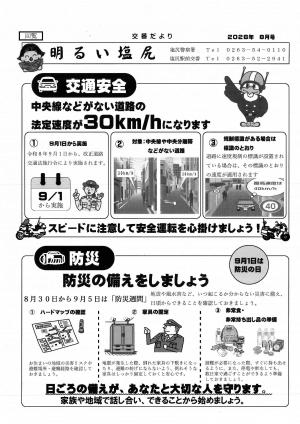 明るい