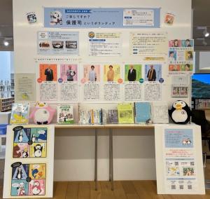 展示の様子
