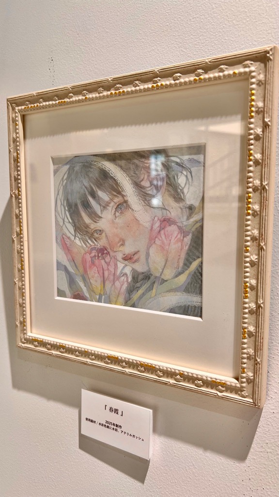 eri~silent letter~展4　写真