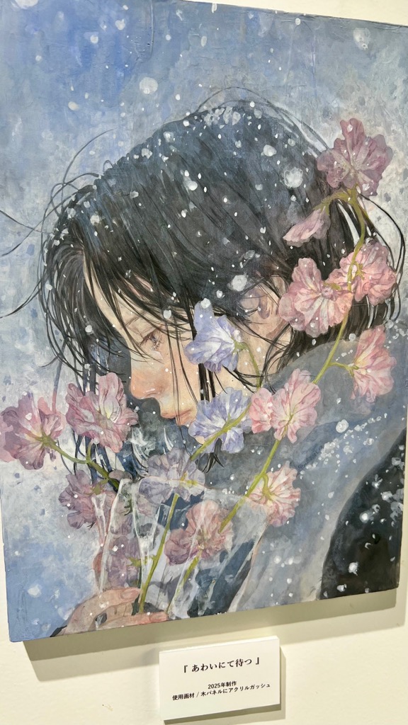 eri~silent letter~展4　写真