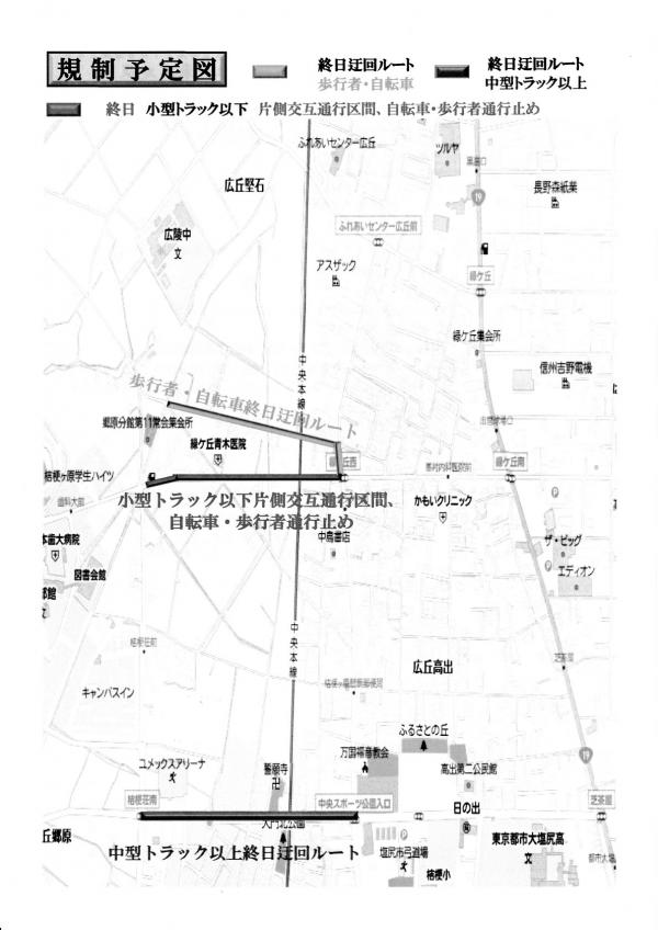 道路工事のお知らせ2
