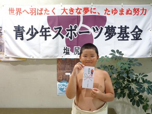 激励金