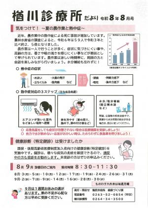 /uploaded/image/20714.jpg