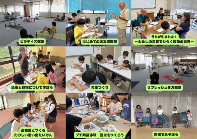 R7サマスク総文2