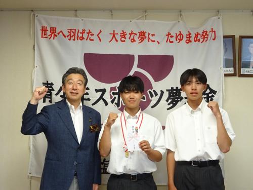 表敬訪問