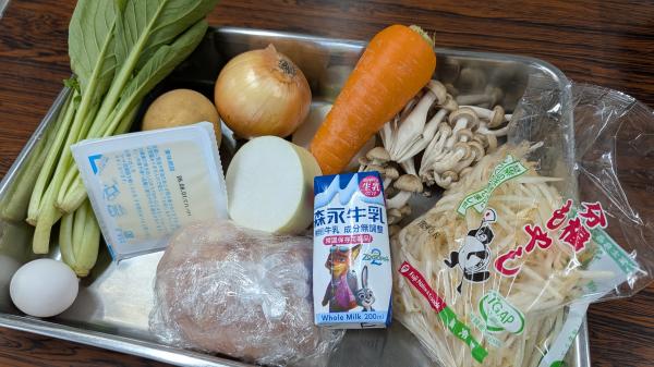 食材の画像
