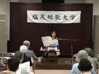 短歌大学 木村雅子先生1