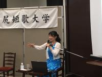 短歌大学 永田紅先生1