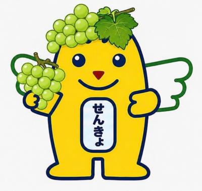 ぶどうめいすいくん画像
