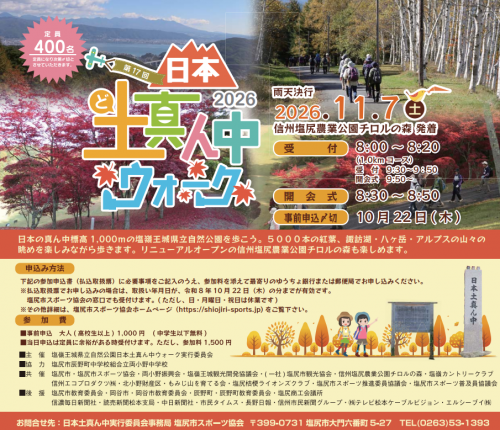 チラシ表