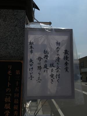 1　大人経験者部門最優秀賞