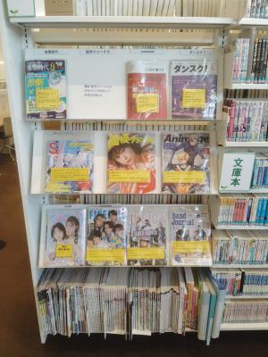 若葉のコーナー