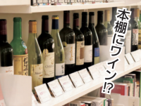 本だな