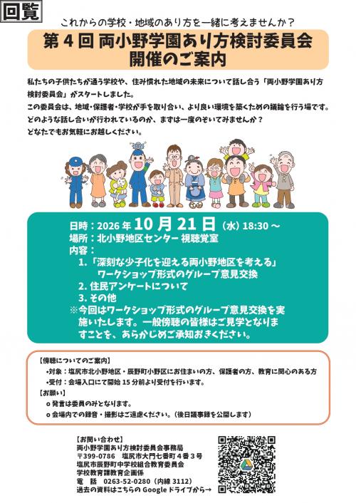 あり方