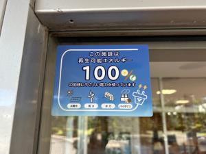 ステッカー