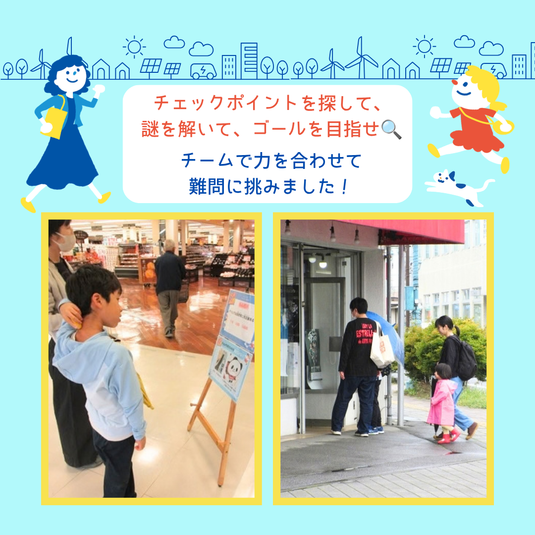 大門ウォークvol.5開催の様子