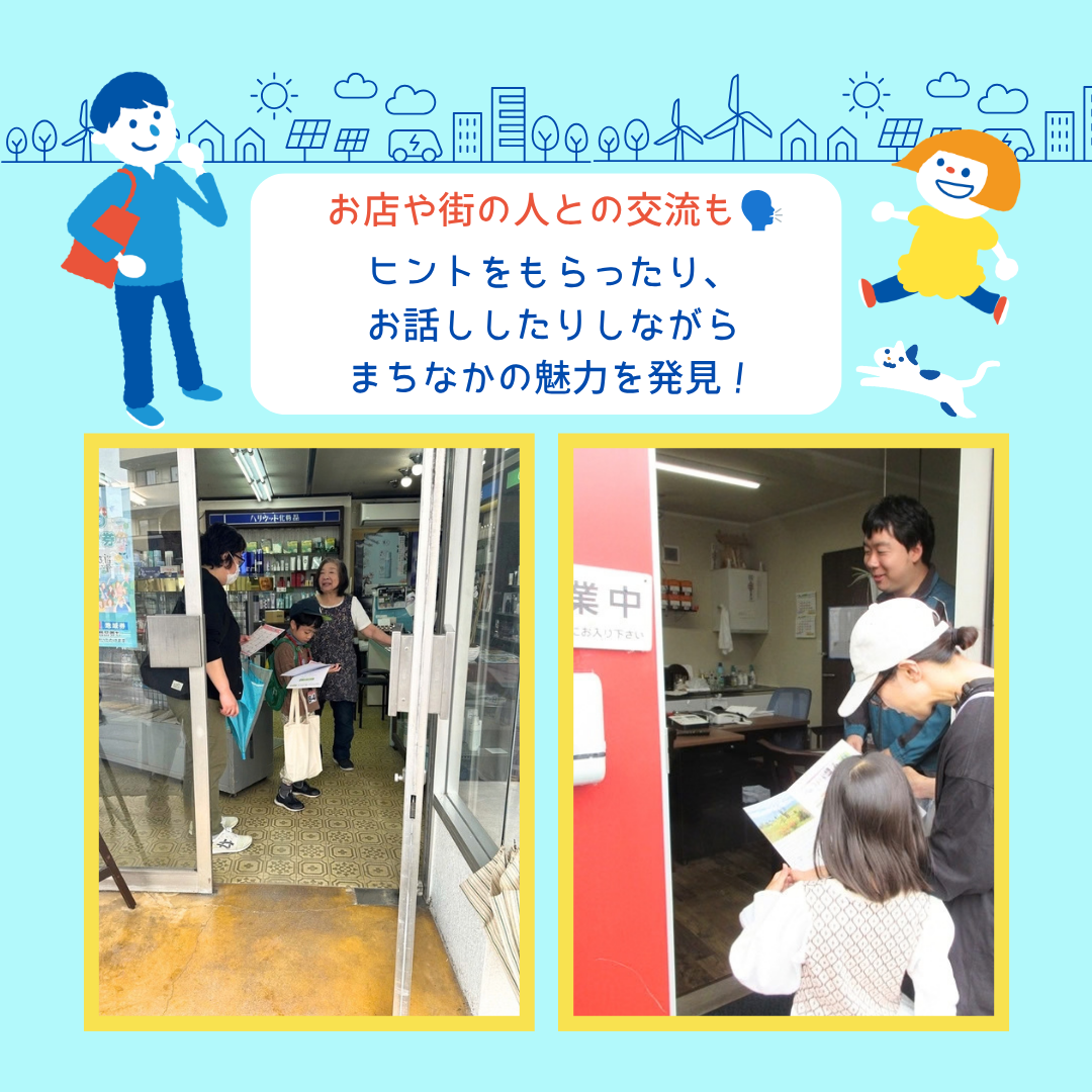 大門ウォークvol.5開催の様子