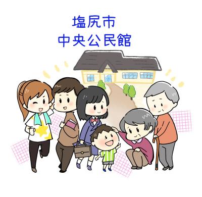 中央公民館のSNSの運用についての画像