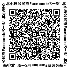 左のQRコードを読み取っていただいても移動できます。