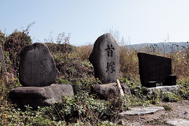 永井坂首塚堂塚の写真