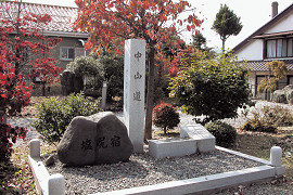 塩尻宿本陣・脇本陣跡の写真