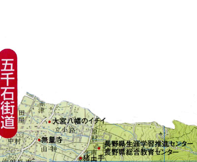 塩尻市部分拡大図の画像