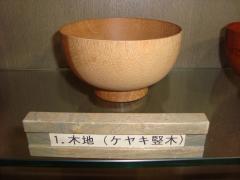 木地（ケヤキ堅木）の写真