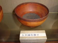天縁布着せの写真