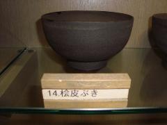 桧皮ぶきの写真