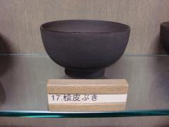 桧皮ぶきの写真