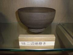 二辺地磨きの写真