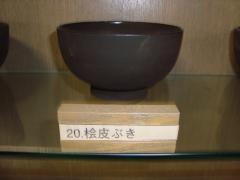 桧皮ぶきの写真