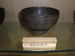 地固め研ぎの写真