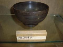 泥拭きの写真